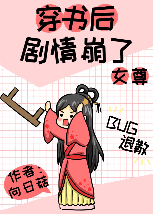 斗破苍穹扑飞漫画免费阅读