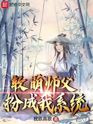 绝命后卫师免费观看全集