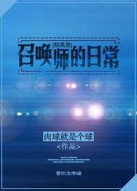 创造与魔法灰蝠龙融合