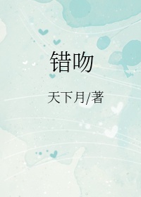 九王一后全文txt