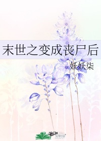 蜜桃成熟3