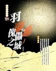 《年轻的小婊孑2》