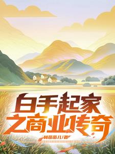 三国梦想王元姬无惨桃屋猫