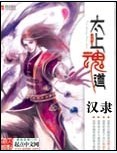 绝对奴隶by李忘风