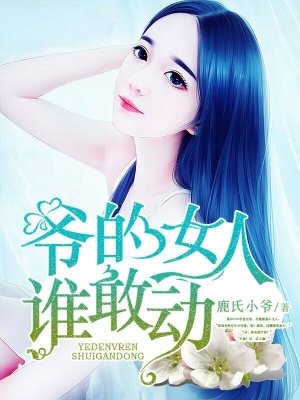 梅花儿剧情介绍