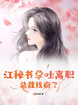 护花高手在都市