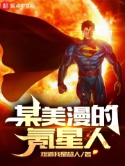 一女主多男主的女尊文