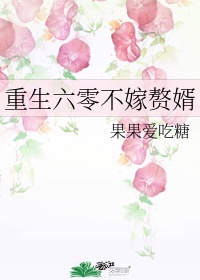 国产未成女YOUNV仙踪林