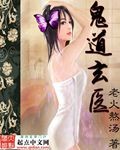 主人扒下女仆裙子打屁股作文