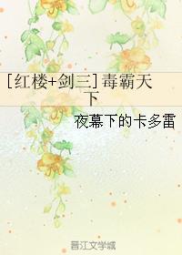 无颜之月无删减版