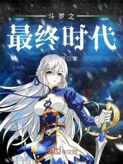 强睡漂亮女老板无删减版