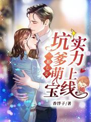 星际穿越在线观看免费版