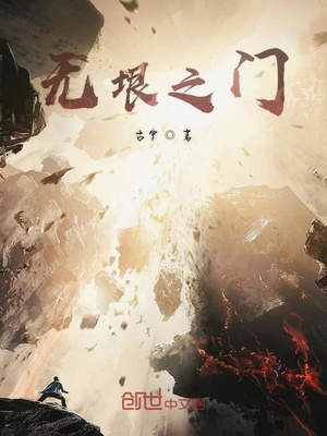 帮mm解脱睡衣2无敌版