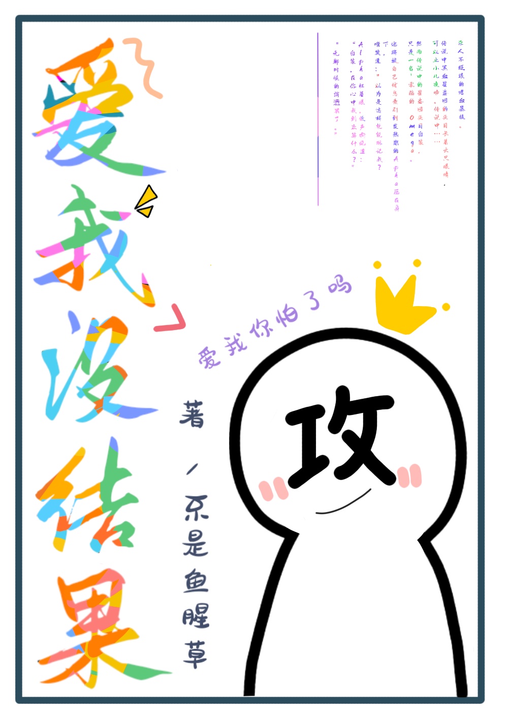 斗罗玉转漫画免费阅读在线阅读