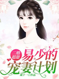 女人的肮脏交易全集