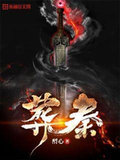 窥情无删除版在线播放