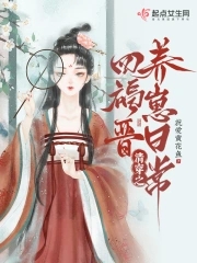 小魔女直播平台ios