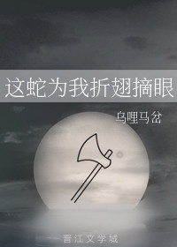 ji液灌溉系统小说