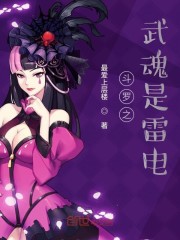 美丽的妻子日本完整版