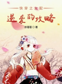 药师妹