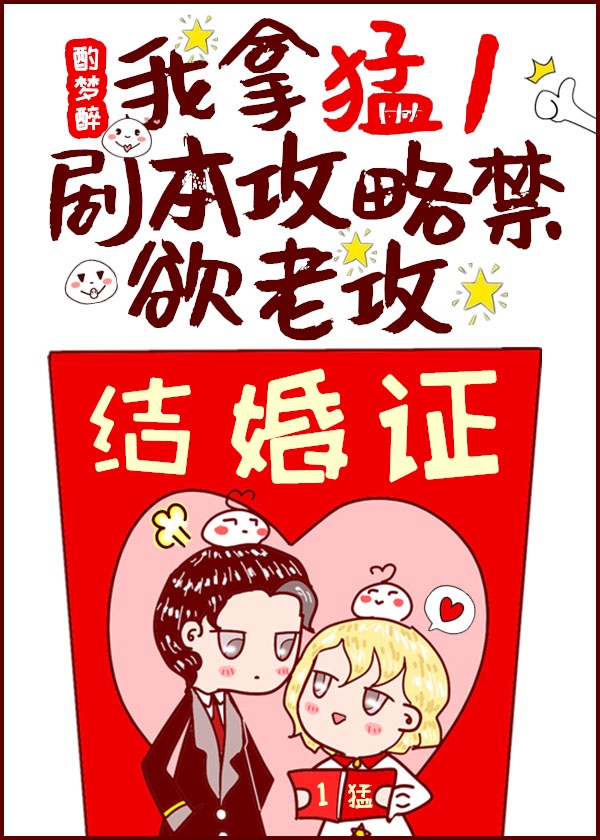 语义错误漫画