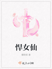 少夫人和樵夫分节阅读