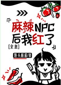 18岁禁漫画没遮