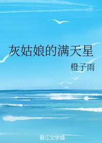 天海翼ipz847在线播放