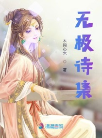 全职法师漫画下拉式6漫画免费