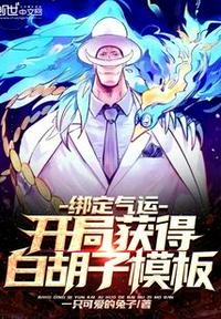 我的太太是高中生漫画