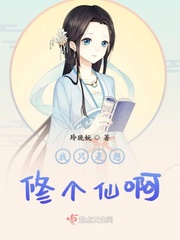 绝世唐门漫画爱优漫版