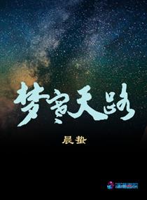 吉祥纹莲花楼txt