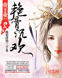 群p女明星