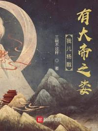 神马影院午夜片