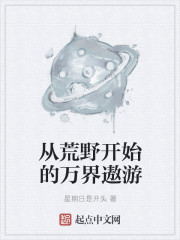 林心如的老公结婚照片