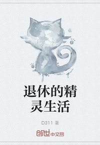 我绑定了学神系统