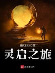 爱丽丝梦游仙境1电影免费观看