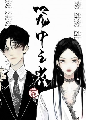 狐妖小红娘漫画免费观看