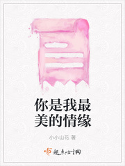 女技师按摩取精