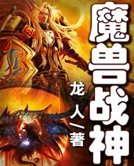 魔动闪霸