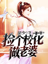 宝贝腿开大点我添添公漫画