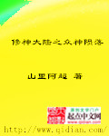 首页国产亚洲中文字幕