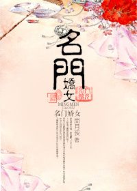 《我的妻子的姐姐2》