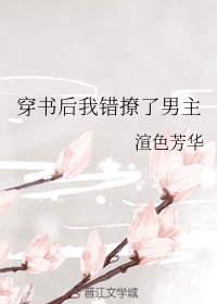 女配她福运通天[穿书]