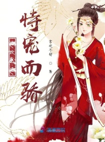 盛世女医冷王宠妃漫画免费