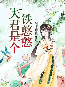 高校功夫女神