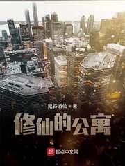 洛无极洛尘仙尊最新