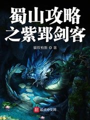 极品公子未删改完整版