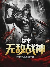 都市奇缘全文无删3000