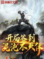 特化师电视剧免费全集